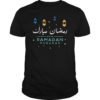 Arabic Ramadan Mubarak Decoration Graphic T-shirt Gift