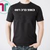007 373 T-Shirt