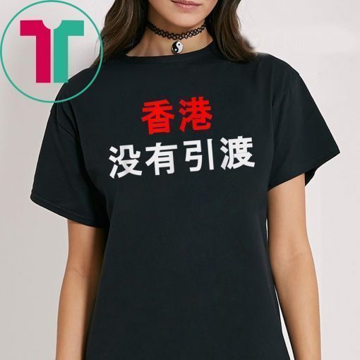 Hong Kong No Extradition Shirt Hong Kongese Protest Shirt