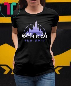 Disneyland shanghai waiting to die disney shirt