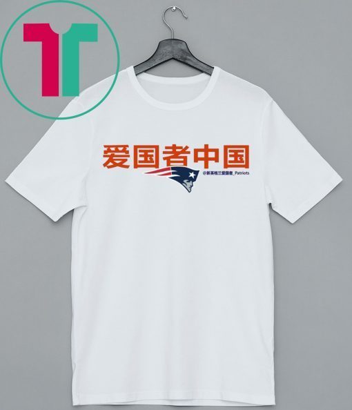 Official Patriots China Shirt