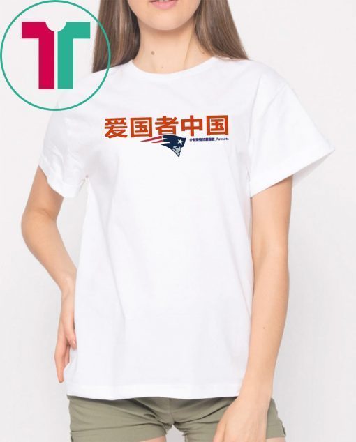 Patriots China Classic T-shirt