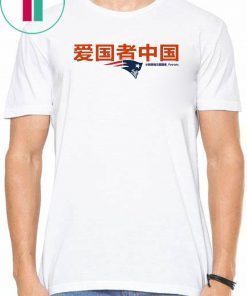 Patriots China T-shirt For Mens Womens