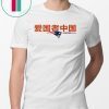 Patriots China T-shirt