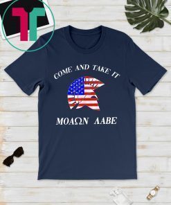 COME AND TAKE IT BETO O'Rourke AR-15 Confiscation Offcial T-Shirt