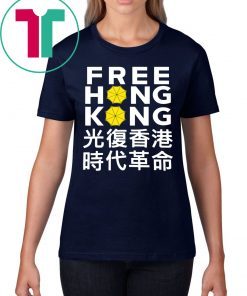 Free Hong Kong 2020 T-Shirt