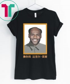 LeBron China Mao Zedong shirt