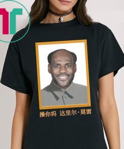 LeBron China Mao Zedong shirt