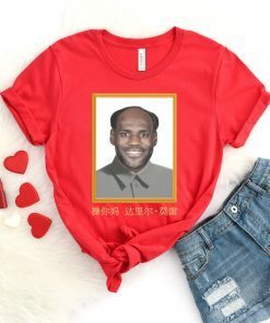 Official LeBron China Mao Zedong T-Shirt