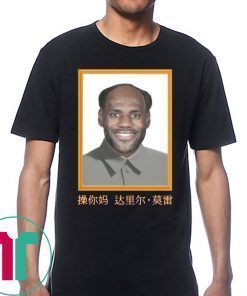 Official LeBron China Mao Zedong T-Shirt