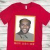 Official LeBron China Mao Zedong T-Shirt