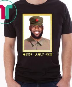 Lebron James China King Tee Shirt
