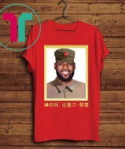 Lebron James China King Shirt Lebron James