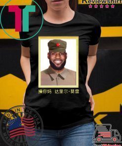 Lebron James China King Shirt Lebron James