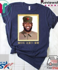 Lebron James China King 2020 T-Shirt