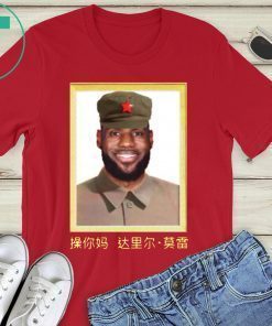 Lebron James China King T-Shirt Lebron James Fuck You Mother Daryl Morey