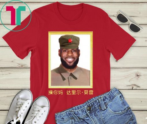 Lebron James China King T-Shirt Lebron James Fuck You Mother Daryl Morey