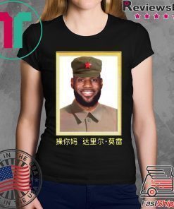 Lebron James China King T-Shirt Lebron James Fuck You Mother Daryl Morey