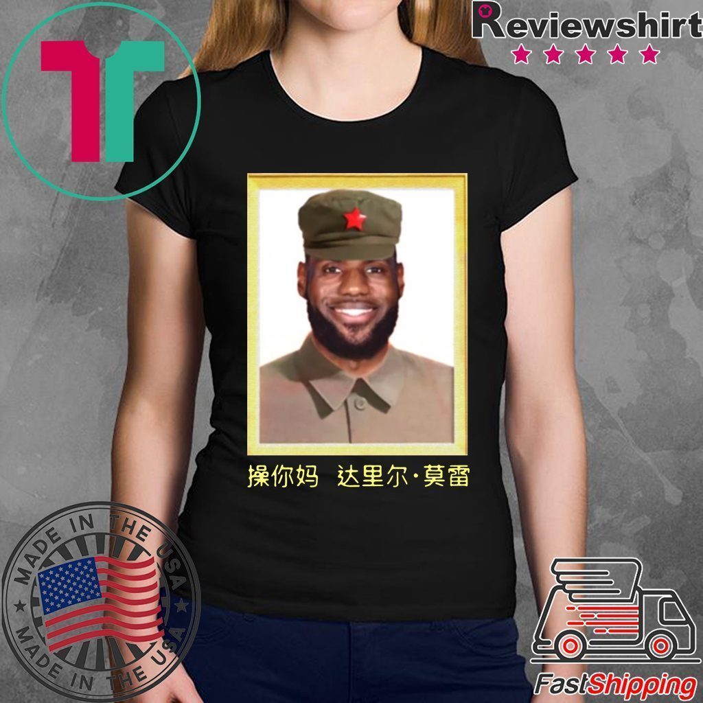 king like james t shirt