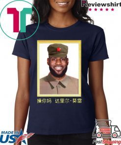 Lebron James China King T-Shirt Lebron James Fuck You Mother Daryl Morey