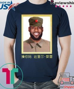 Lebron James China King T-Shirt Lebron James Fuck You Mother Daryl Morey
