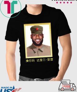 Lebron James China King T-Shirt Lebron James Fuck You Mother Daryl Morey