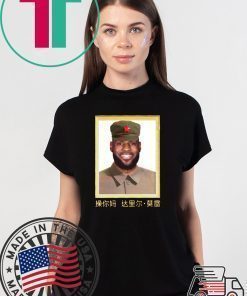 Lebron James China King T-Shirt Limited Edition