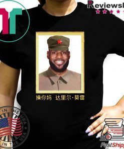 Lebron James China King 2020 T-Shirt