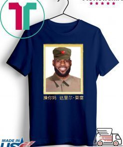 Lebron James China King T-Shirt