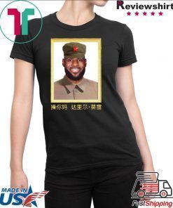 Lebron James China King T-Shirt