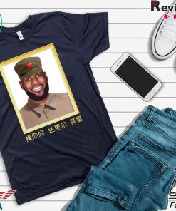Lebron James China King T-Shirt Limited Edition