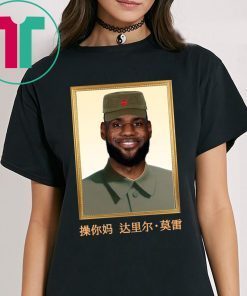 Lebron James China Shirt