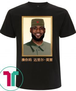 Lebron James China Shirt