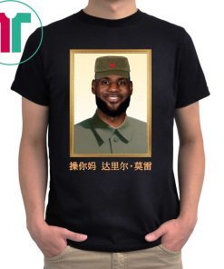 Lebron James China Shirt