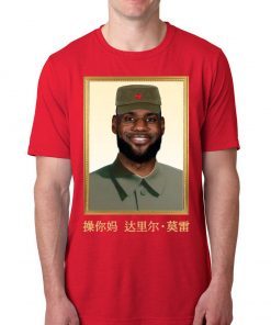 Lebron James China Shirt