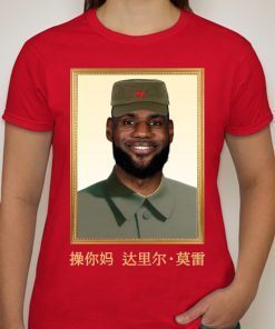 Lebron James China Shirt