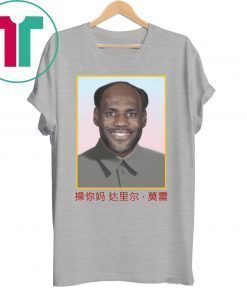 Official Lebron Mao China Communist T-Shirt