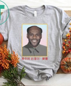 Lebron Mao China Communist Shirt