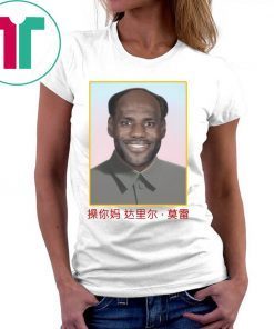 Official Lebron Mao China Communist T-Shirt