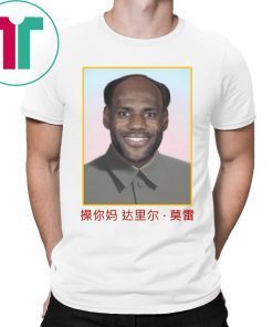 Official Lebron Mao China Communist T-Shirt
