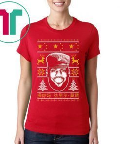 China King UGLY Shirt