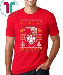 China King UGLY Shirt