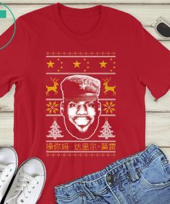 China King UGLY Shirt