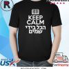 Keep Calm God's Hands T-Shirt