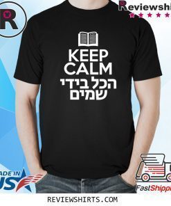 Keep Calm God's Hands T-Shirt