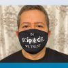 In Science We Trust Cloth Reusable Face Mask