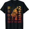 Happy Chinese New Year 2022 Year Of The Tiger Gift TShirt