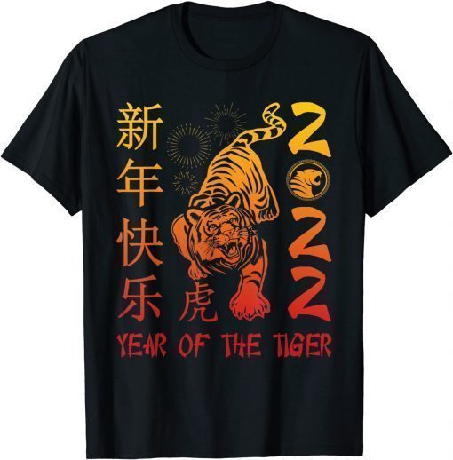 Happy Chinese New Year 2022 Year Of The Tiger Gift TShirt