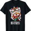 Chinese Zodiac Year of the Tiger Chinese New Year 2022 Shirt