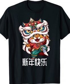 Chinese Zodiac Year of the Tiger Chinese New Year 2022 Shirt